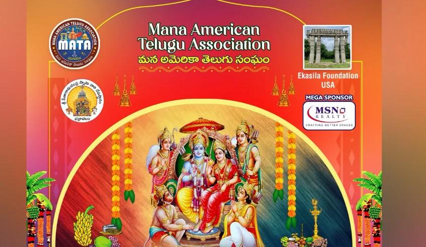 Bhadrachalam Spirit in America.. Grand Sita Rama Kalyanam in San Antonio!