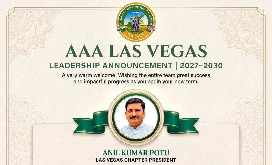 AAA Las Vegas Chapter Announces New Leadership Team...Anil Kumar Potu Named President