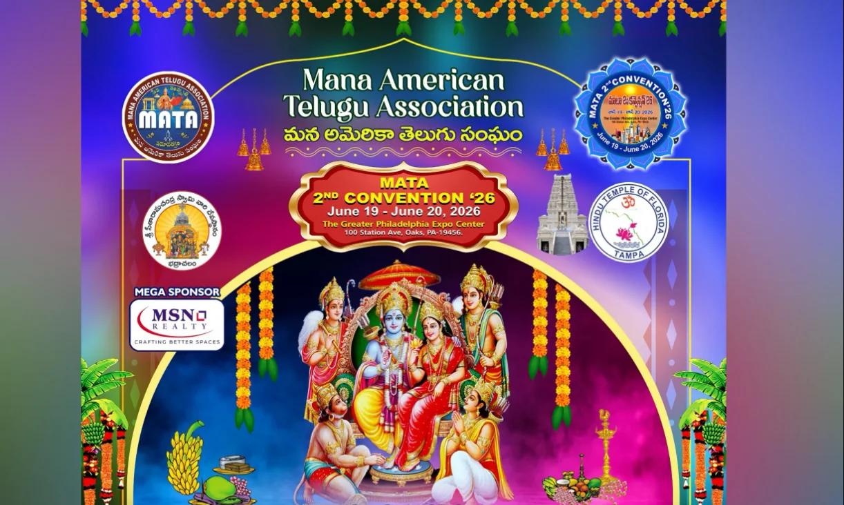 Grand Bhadrachala Sri Sita Rama Kalyana Mahotsavam in Tampa, America; MATA Invites Devotees