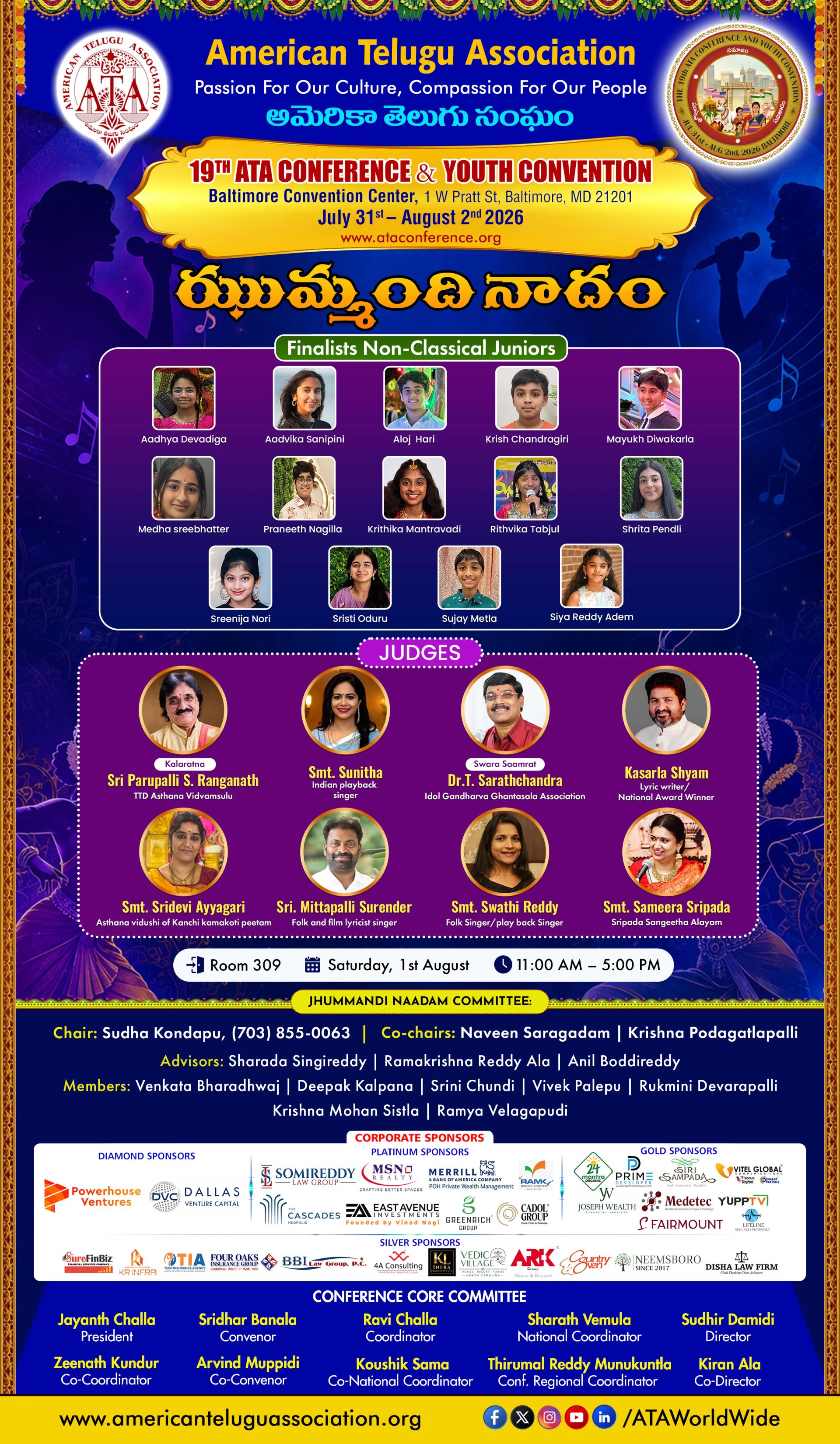 19వ ATA మహాసభల్లో 'ఝుమ్మండి నాదం' నాన్-క్లాసికల్ జూనియర్స్ ఫైనల్స్కు సర్వం సిద్ధం