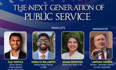 ATA 2026 to Host Panel on ‘The Next Generation of Public Service’