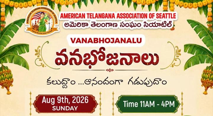 ATA Seattle to Host Grand Vanabhojanalu on August 9