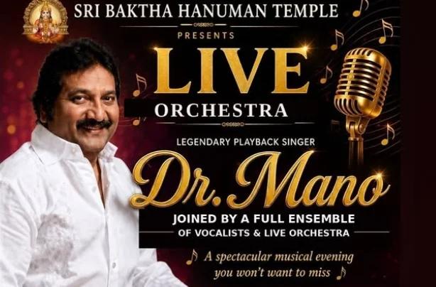 ఫార్మింగ్టన్ హిల్స్లో ఘనంగా ‘మెలోడీస్ ఫర్ ఏ మిషన్’.. ప్రముఖ సింగర్ డా. మనో సంగీత విభావరి