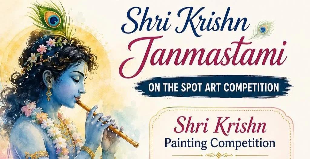 ఎడిసన్లో శ్రీకృష్ణ పెయింటింగ్ పోటీ.. ‘Me & My Krishna’ థీమ్తో కళా పోటీ