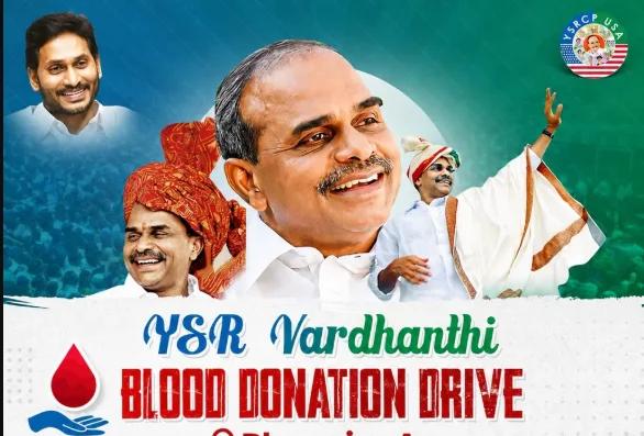 YSR Vardhanthi Blood Donation Drive to Be Held in Phoenix on September 6