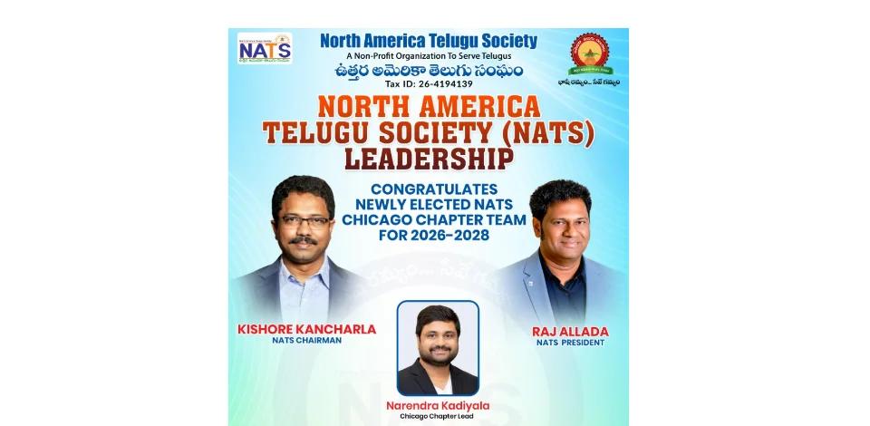 NATS చికాగో చాప్టర్కు కొత్త నాయకత్వం...నరేంద్ర కడియాల నేతృత్వంలో 2026–2028 టీమ్