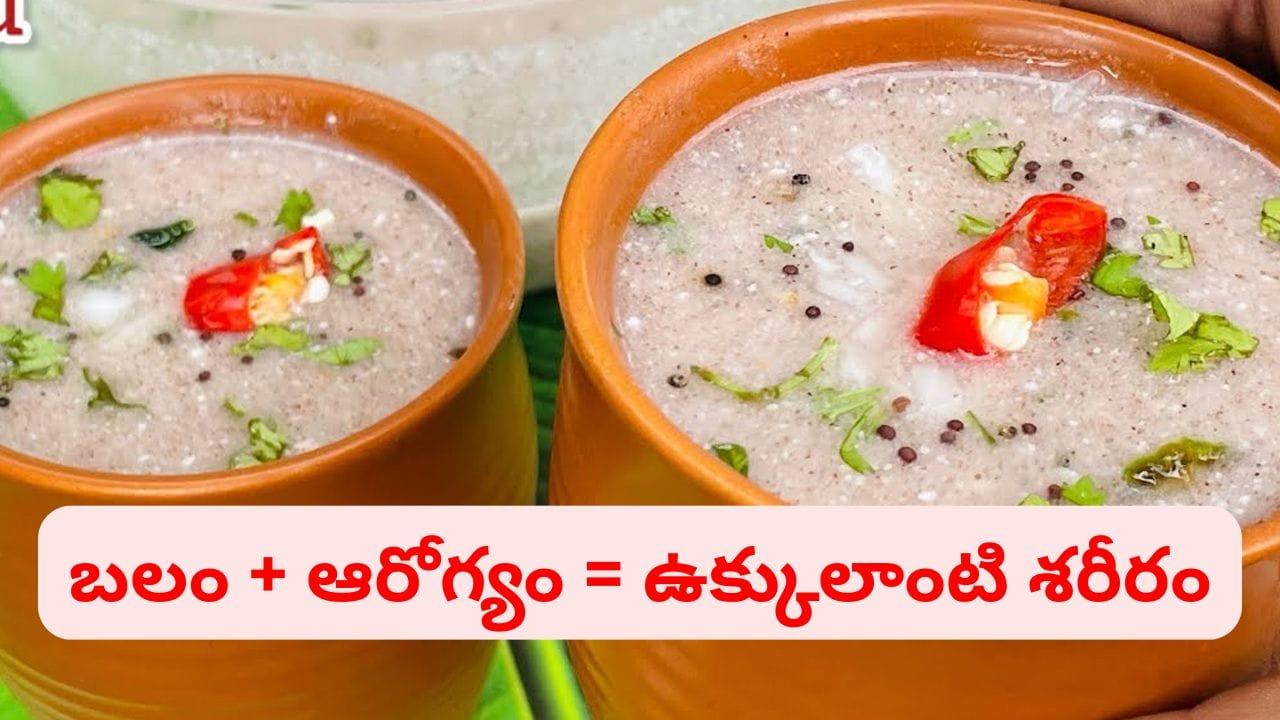 శరీరంలోని వేడిని తరమికొట్టే మొనగాడు ఫుడ్ ఇది.. అందరూ చేసే మిస్టెక్ మీరు చేయకండి..