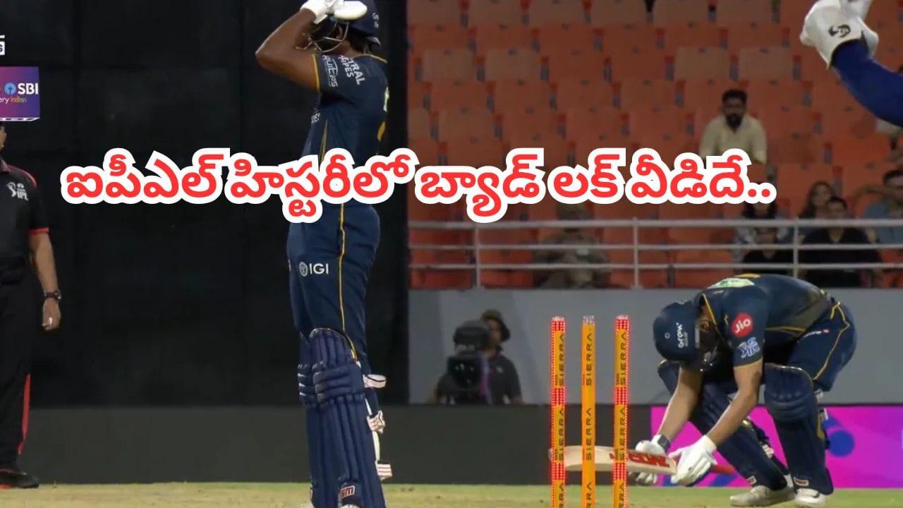 Video: నీ బ్యాడ్లక్ తగలెయ్య.. మరోసారి ‘హిట్ వికెట్’గా సాయి సుదర్శన్.. గిల్ ఏం చేశాడంటే?