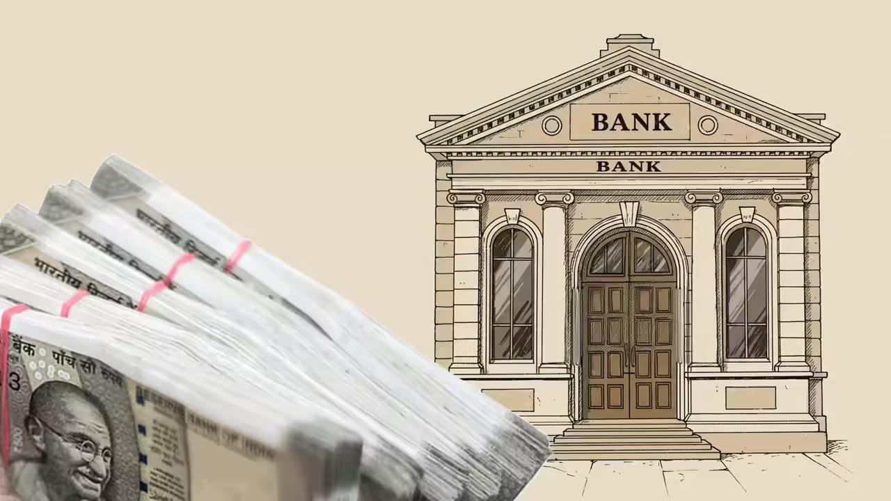 Banking Rules: ఒక్క రూపాయి కూడా కట్టక్కర్లేదు.. అలా జరిగితే రూ.5 లక్షలు మీకే.. బ్యాంక్ ఖాతాదారులకు ఊరట..