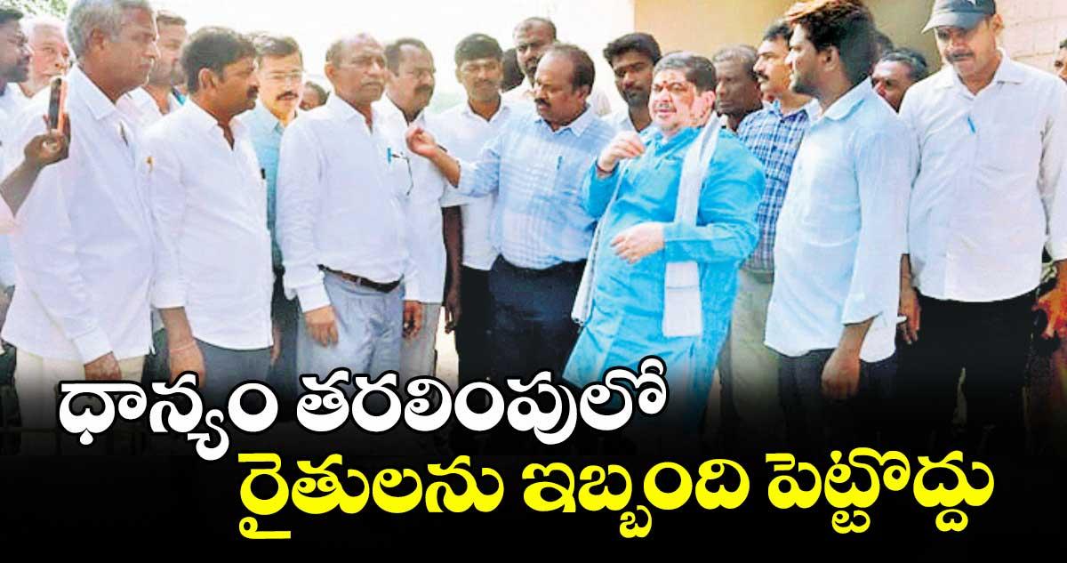 ధాన్యం తరలింపులో రైతులను ఇబ్బంది పెట్టొద్దు : మంత్రి పొన్నం ప్రభాకర్