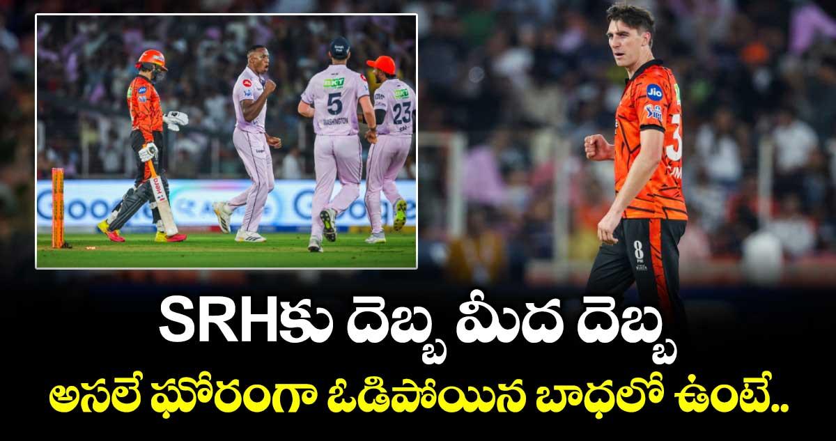 SRHకు దెబ్బ మీద దెబ్బ.. అసలే ఘోరంగా ఓడిపోయిన బాధలో ఉంటే..