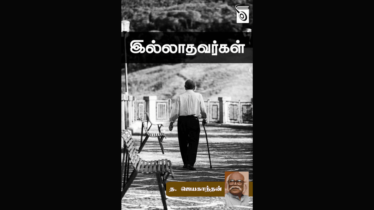 From political defection to murder: Jayakanthan’s story on shifting loyalties