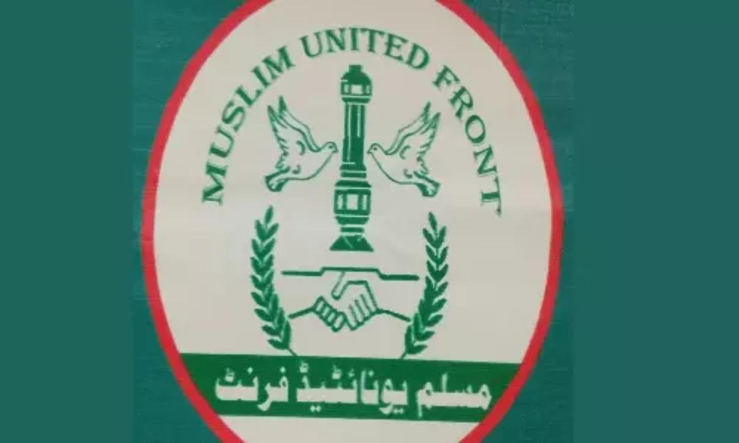 MUF Flags Absence of Reservations, Seeks Alternatives For Muslims And Christians